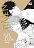 Given 10th Mix, Vol. 10