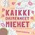Kaikki ohimenneet miehet: Päiväkirjakerho, Vol. 1