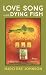 Love Song with Dying Fish by Marci Rae Johnson