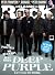 Classic Rock | Issue 355