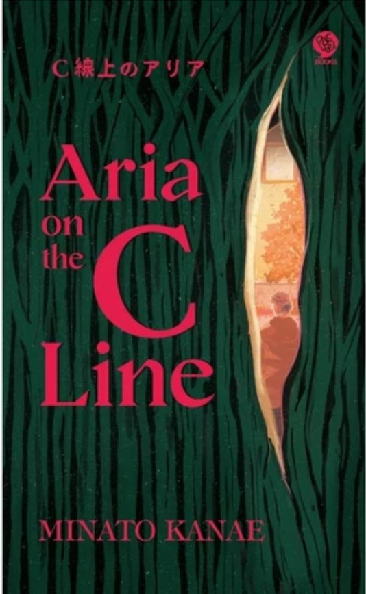 Aria On The C Line