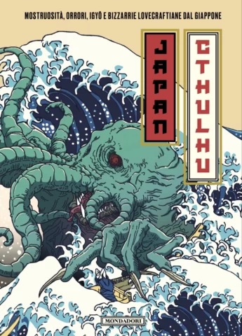 Japan Cthulhu