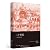The Twentieth Century: A Wo...