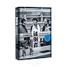 THE EXCEPTIONS (Chinese Edition) THE EXCEPTIONS (Chinese Edition)