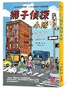 Magnolia Wu Unfolds It All (Chinese Edition)