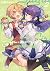 しゅがー・みーつ・がーる！　２ by 白野アキヒロ