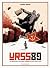 URSS 89: Tribulation d’un é...