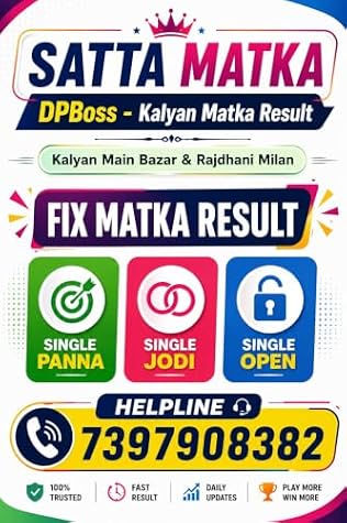 Satta Matka DPBoss - Kalyan Matka Result: Golden Satta Matka Result