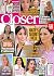 Closer | Issue 1217