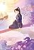 กุนซือหญิงพลิกชะตาแคว้น เล่ม 4
