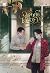 จุดราตรีเสมอภาค