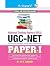 R. Gupta's Popular Master G...