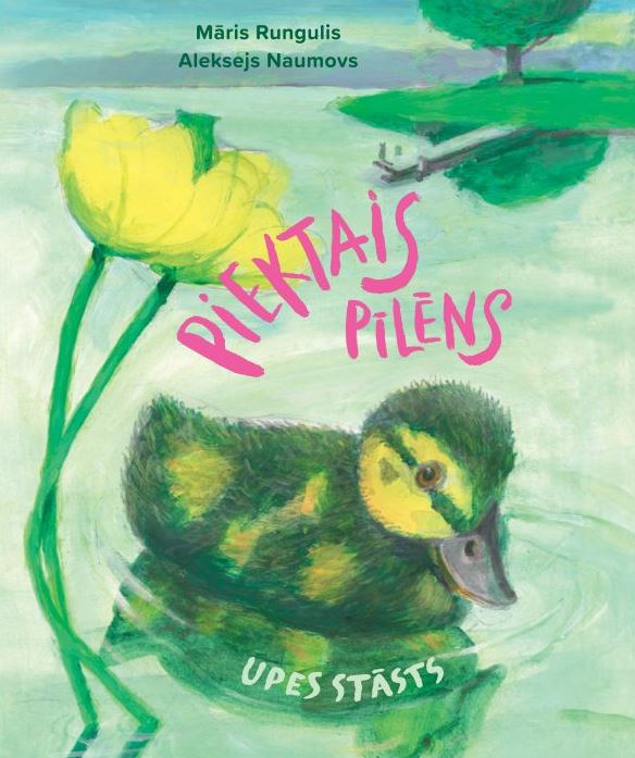 Piektais pīlēns. Upes stāsts