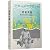 Uncertain Ground: Citizensh...