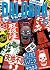 Dai Dark 6 (Dai Dark, #6)