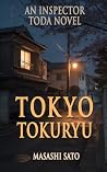 Tokyo Tokuryu: 東京匿流