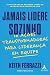 Jamais lidere sozinho: 10 a...