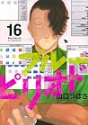 Blue Period Vol. 16