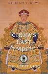 China's Last Empi...
