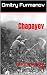 Chapayev: A Novel of the Ru...