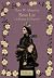 Rosa Lia e la Regina dei Serpenti (Le avventure di Rosa Lia) by Nora W. Almerina