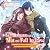 If the Villainess and Villain Met and Fell in Love, Vol. 4