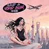 Half a World Away (Chinese Edition) Half a World Away (Chinese Edition)
