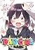 Bad Girl, Vol. 1