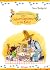 Eine Geburtstagstorte für die Katze by Sven Nordqvist