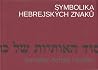 Symbolika hebrejs...