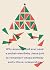Playing God: A Christmas Ca...