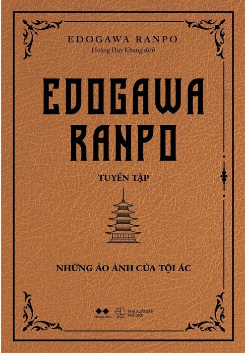 Edogawa Ranpo tuyển tập - Những ảo ảnh của tội ác