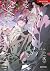 디파인 더 릴레이션십 9 (Define the Relationship Vol.9 [Manhwa])