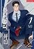 새디스틱 뷰티 7 (Sadistic Beauty,...