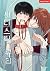 새디스틱 뷰티 8 (Sadistic Beauty,...