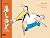 Alex der Rabe. Plink! Plonk! Sproing! by Bernd Pfarr Alex der Rabe. Plink! Plonk! Sproing! by Bernd Pfarr