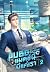 PUBG Online แมตช์นี้มีแค่เรา เล่ม 2