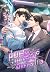 PUBG Online แมตช์นี้มีแค่เรา เล่ม 3 (จบ)