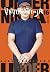 Under Ninja, Vol. 16