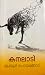 Kanalaadi | കനലാടി by Shukkoor Pedayangode