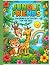 Jungle Friends: Animal colo...