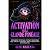 Activation de la Glande Pin...