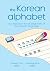 The Korean Alphabet: a comp...