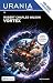 Vortex (Urania Jumbo)