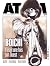 ATOM N°37  by Kette Amoruso