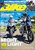 Bike | September 2026