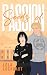 Seeds of Passion (University of Mountain Springs #3)