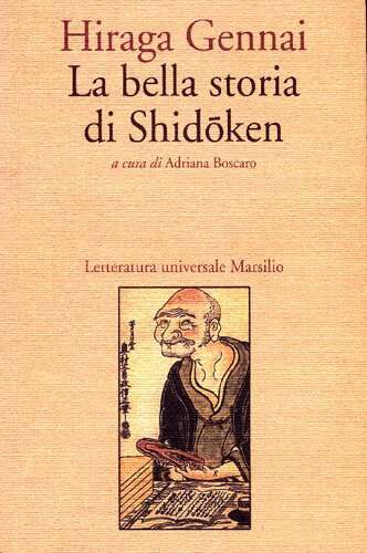 La bella storia di Shidōken