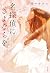 名探偵にさよならを