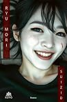SUIZID: Roman (German Edition) SUIZID: Roman (German Edition)